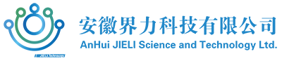 合肥弱電工程公司-合肥監控攝像頭安裝/集團電話廠家